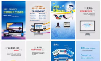 貴陽網(wǎng)站建設(shè)與推廣攻略 結(jié)合本地平臺(tái)實(shí)現(xiàn)高效觸達(dá)