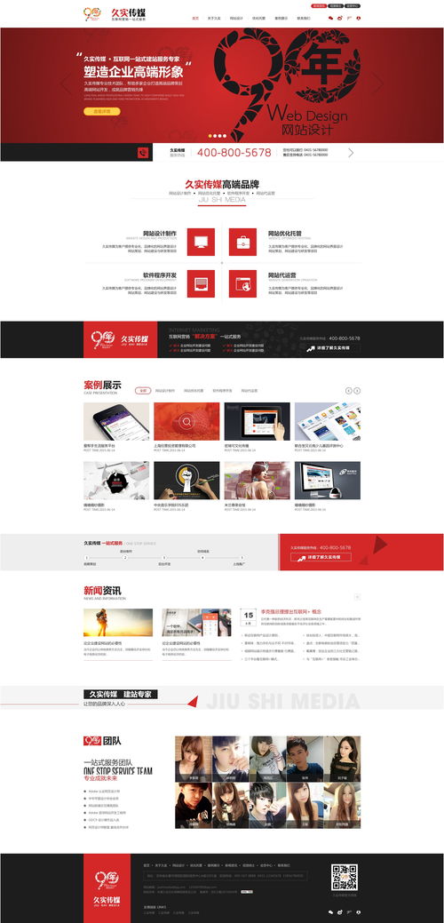 長春網(wǎng)站建設(shè) 從設(shè)計(jì)到制作的全流程指南