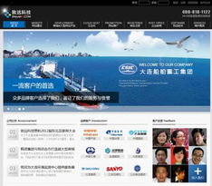 大連網站建設首選——致遠科技，專業軟件開發的信賴之選