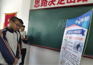 前進(jìn)創(chuàng)業(yè)社區(qū)衛(wèi)生服務(wù)中心開展中考前健康咨詢活動，助力企業(yè)管理咨詢行業(yè)子女安心備考