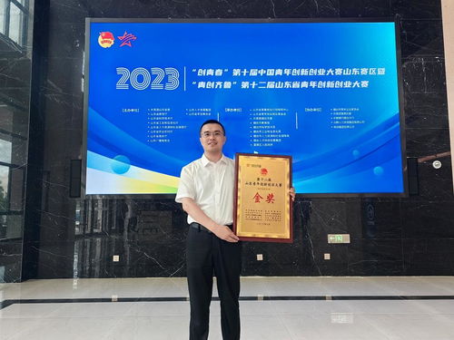 從高校實(shí)驗(yàn)室走向創(chuàng)業(yè)賽道 解碼煙臺大學(xué)銀獎轉(zhuǎn)化的青春期創(chuàng)新浪潮